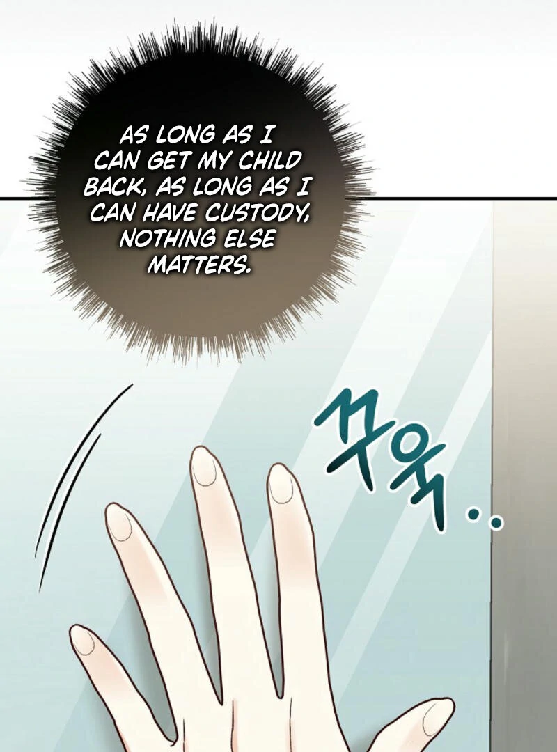 Another Tonight Chapter 17 page 108