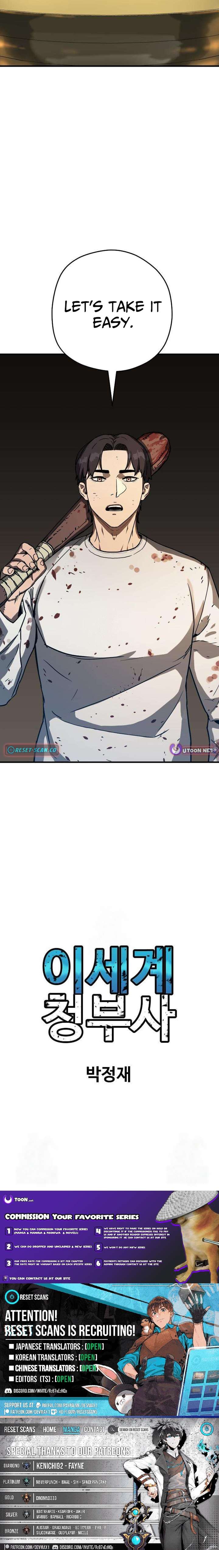 Another World Contractor Chapter 2 page 21