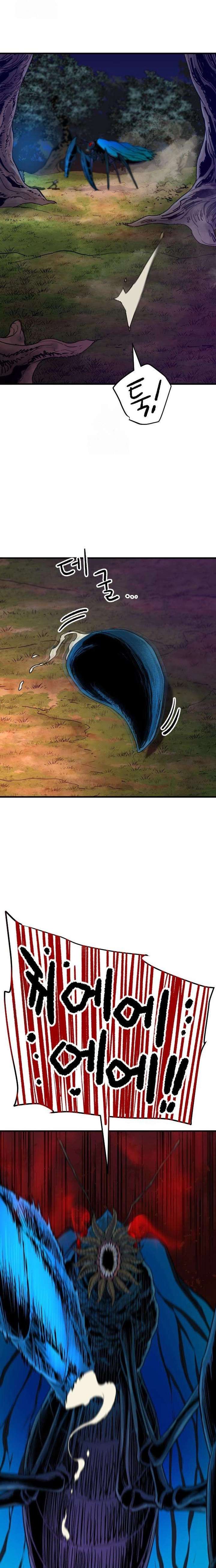 Another World Contractor Chapter 6 page 4