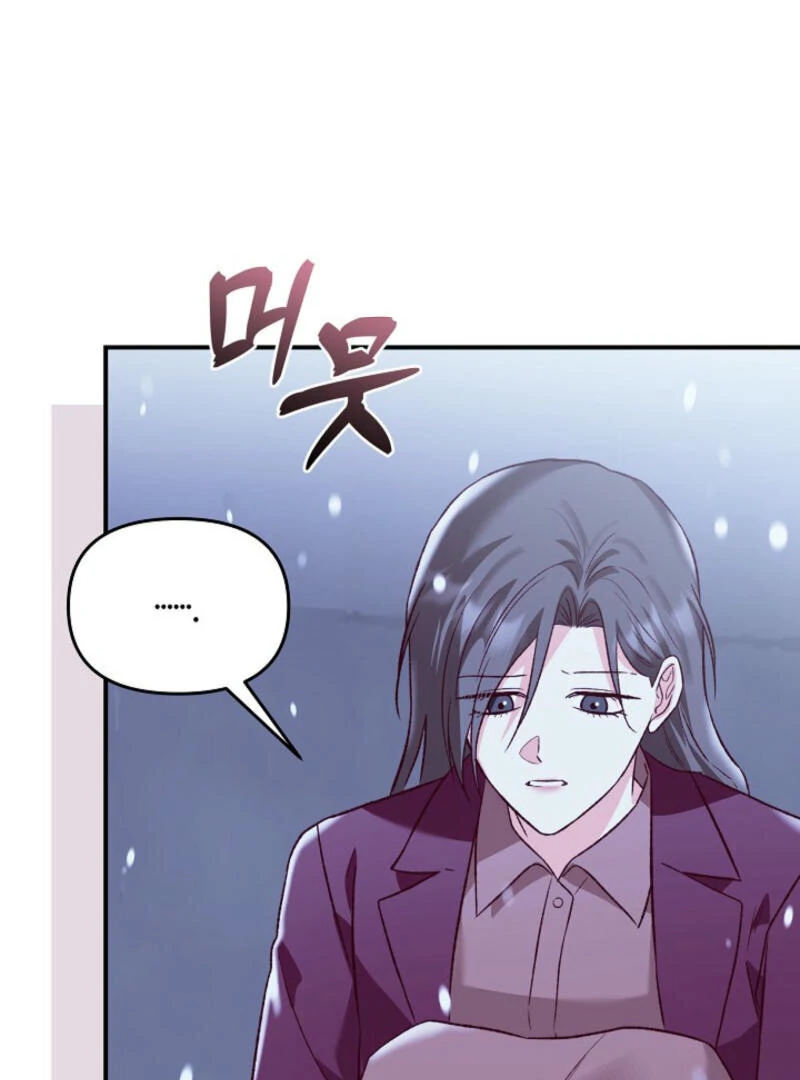 Another Tonight Chapter 18 page 114