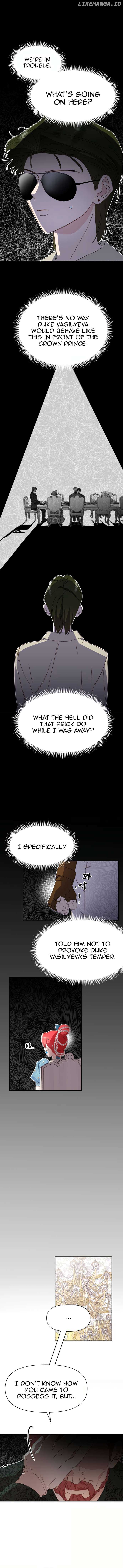 Another World Dump Truck Chapter 11 page 5