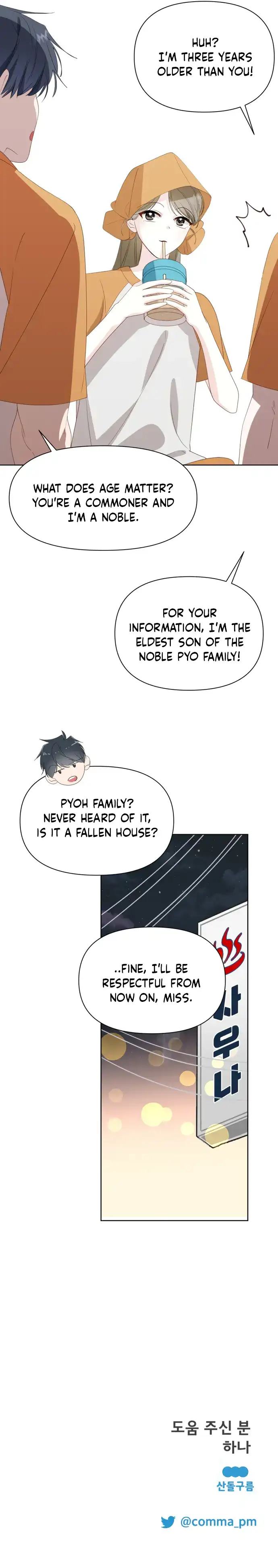 Another World Dump Truck Chapter 19 page 16