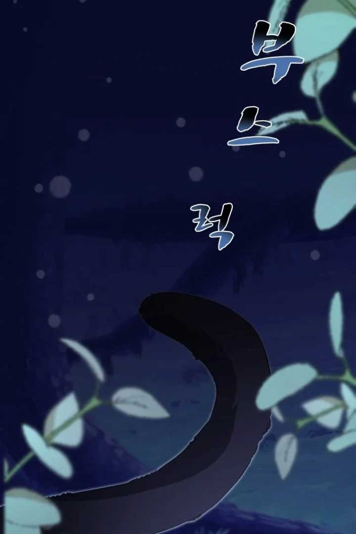 Another World Dump Truck Chapter 22 page 57