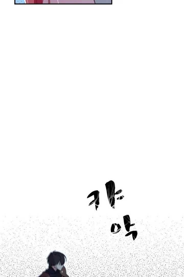 Another World Dump Truck Chapter 22 page 44