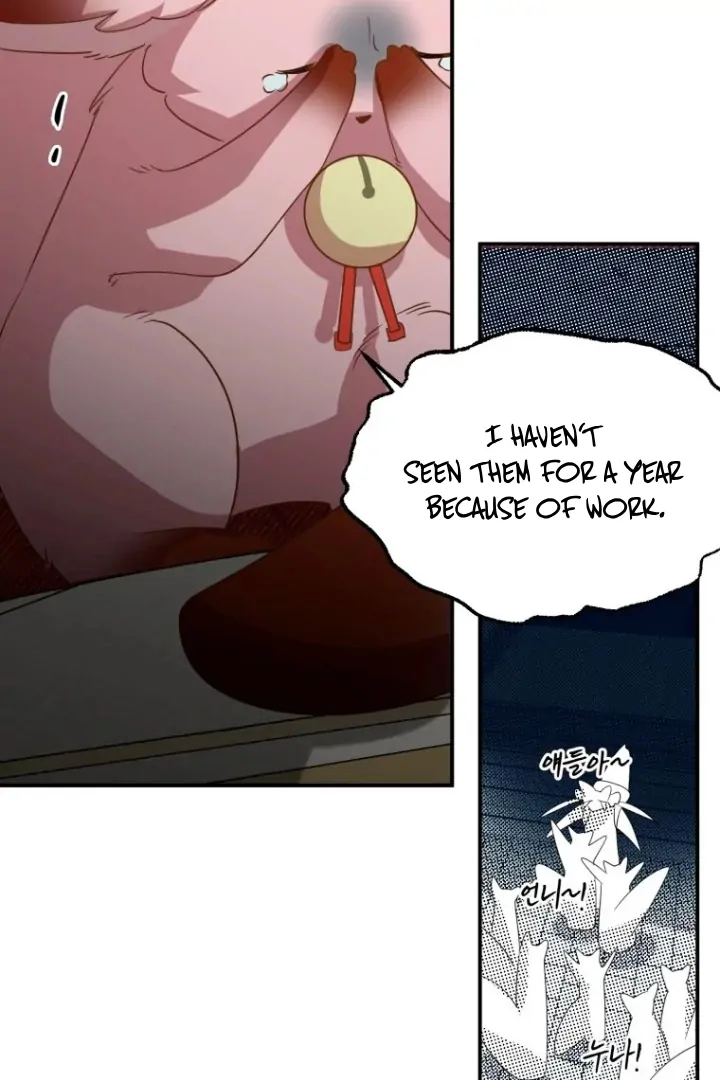 Another World Dump Truck Chapter 27 page 33