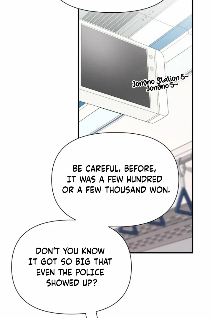 Another World Dump Truck Chapter 25 page 123
