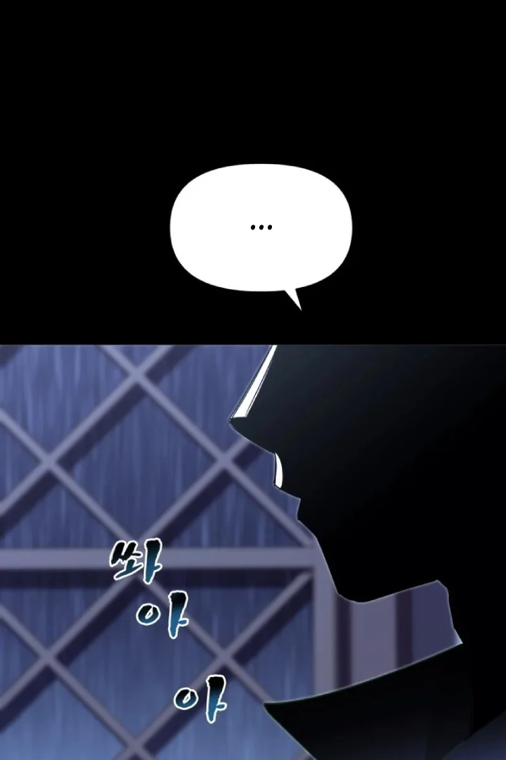 Another World Dump Truck Chapter 29 page 12