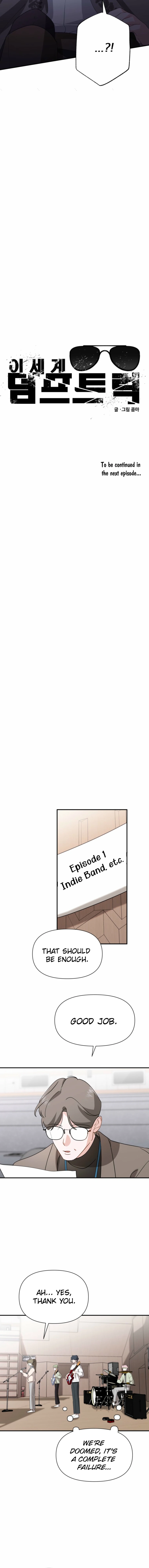 Another World Dump Truck Chapter 31 page 17