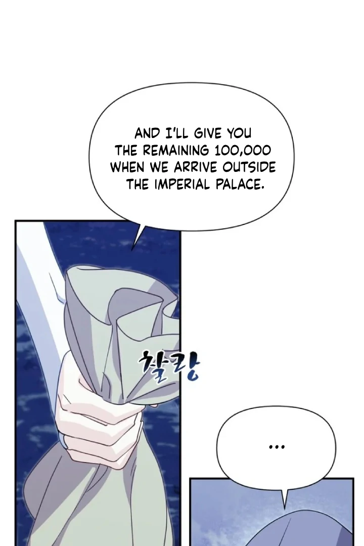 Another World Dump Truck Chapter 29 page 63