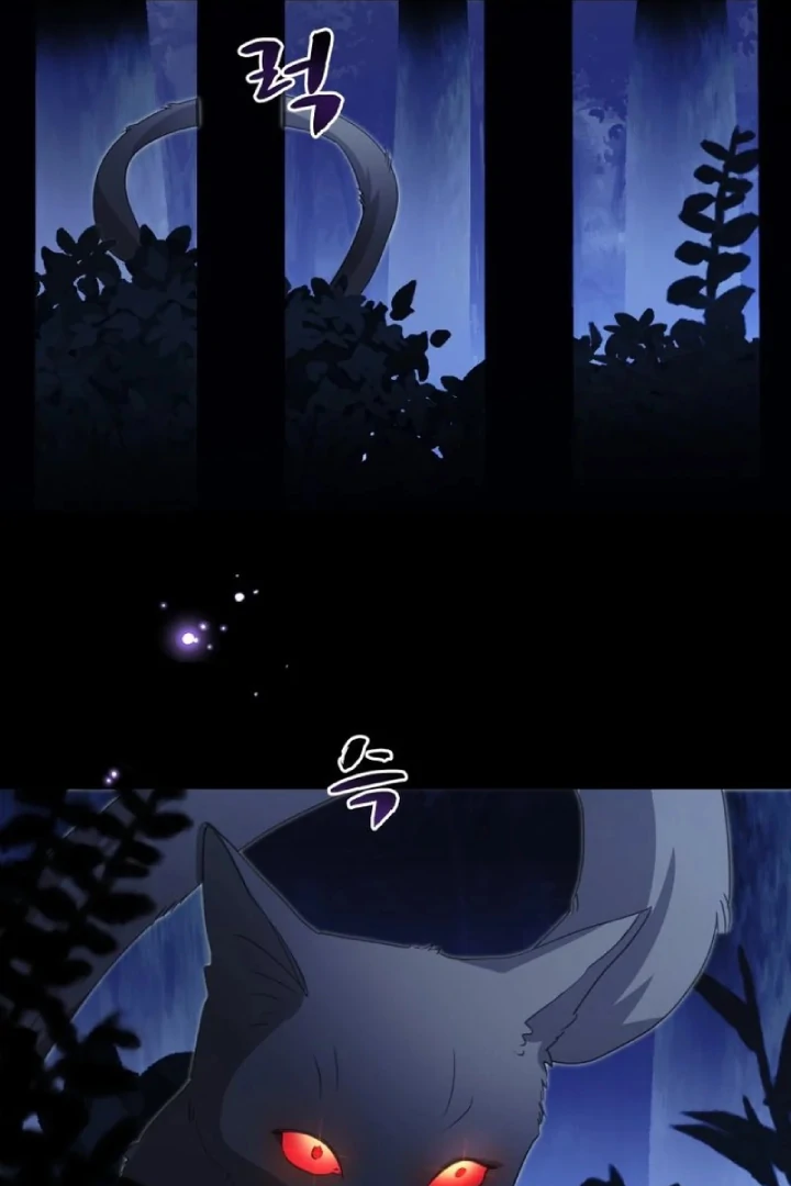Another World Dump Truck Chapter 29 page 85