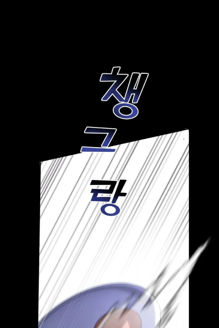 Another World Dump Truck Chapter 28 page 83