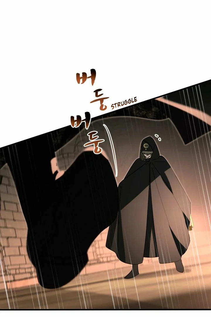 Another World Dump Truck Chapter 36 page 34