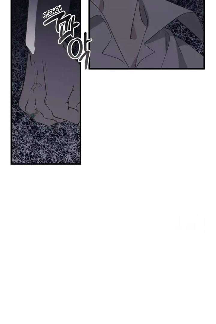 Another World Dump Truck Chapter 38 page 84