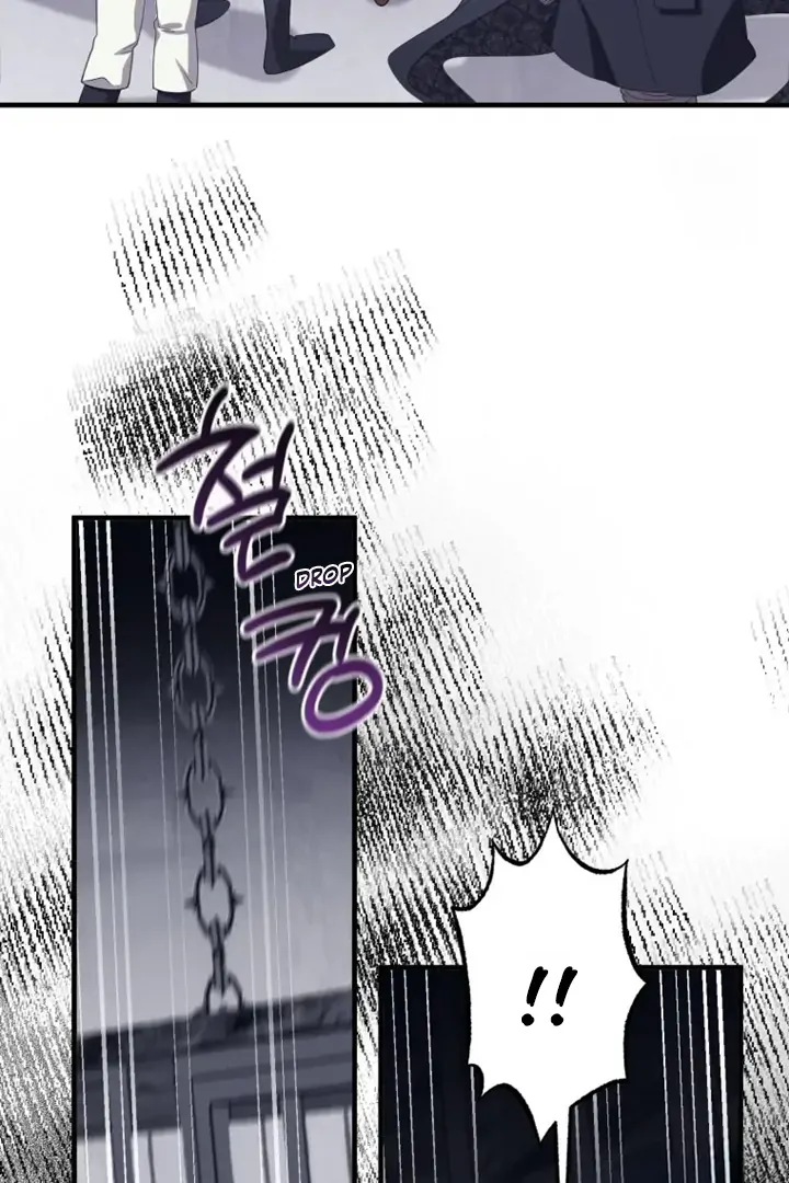 Another World Dump Truck Chapter 38 page 79