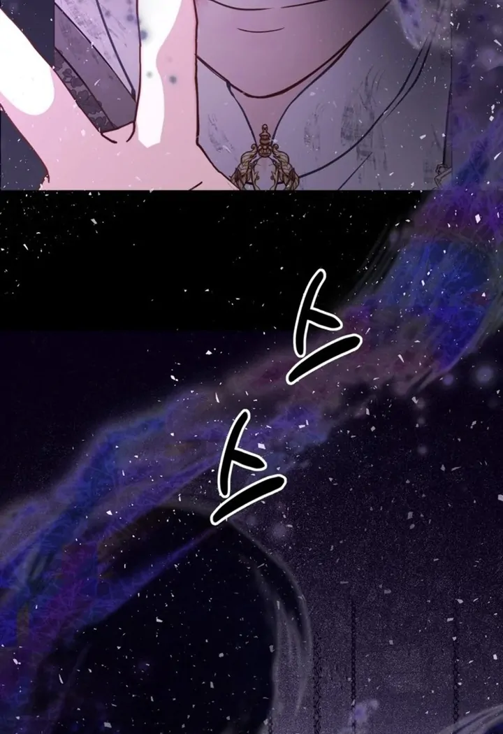 Another World Dump Truck Chapter 39 page 34