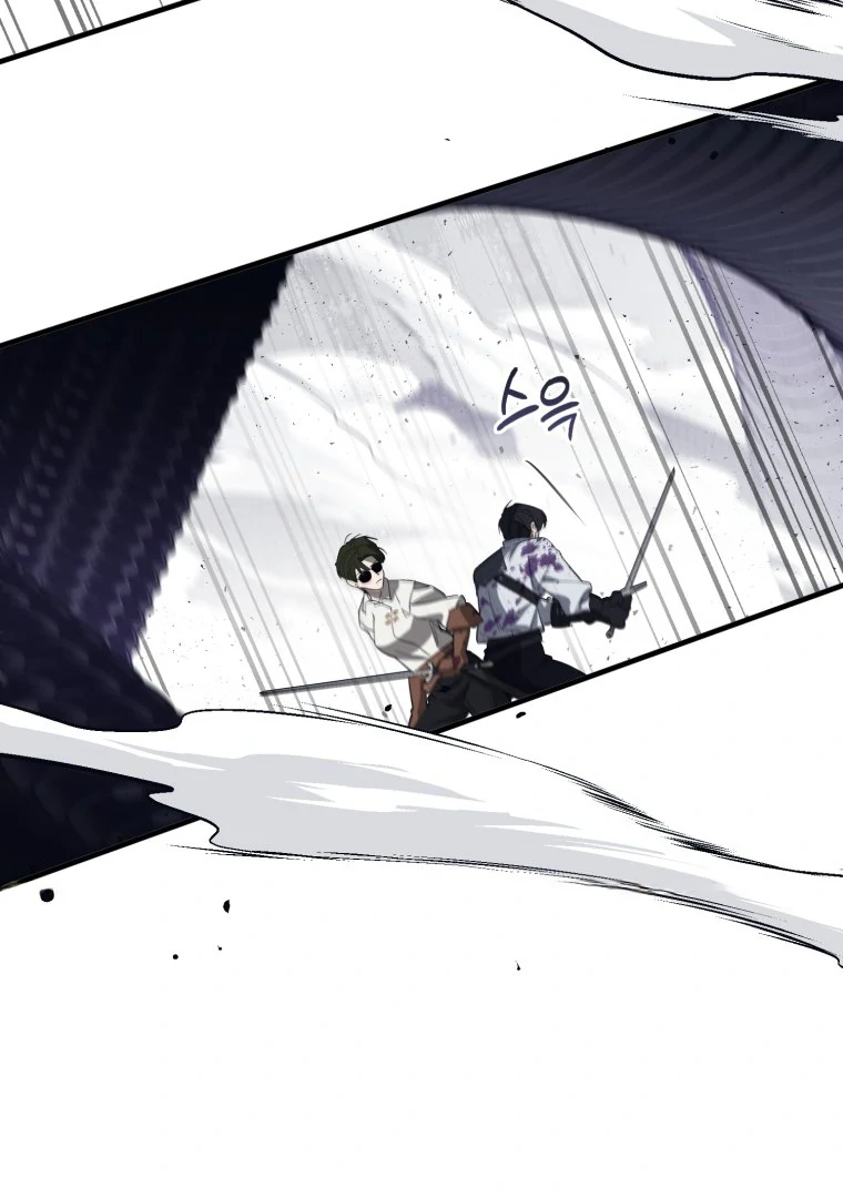 Another World Dump Truck Chapter 46 page 18