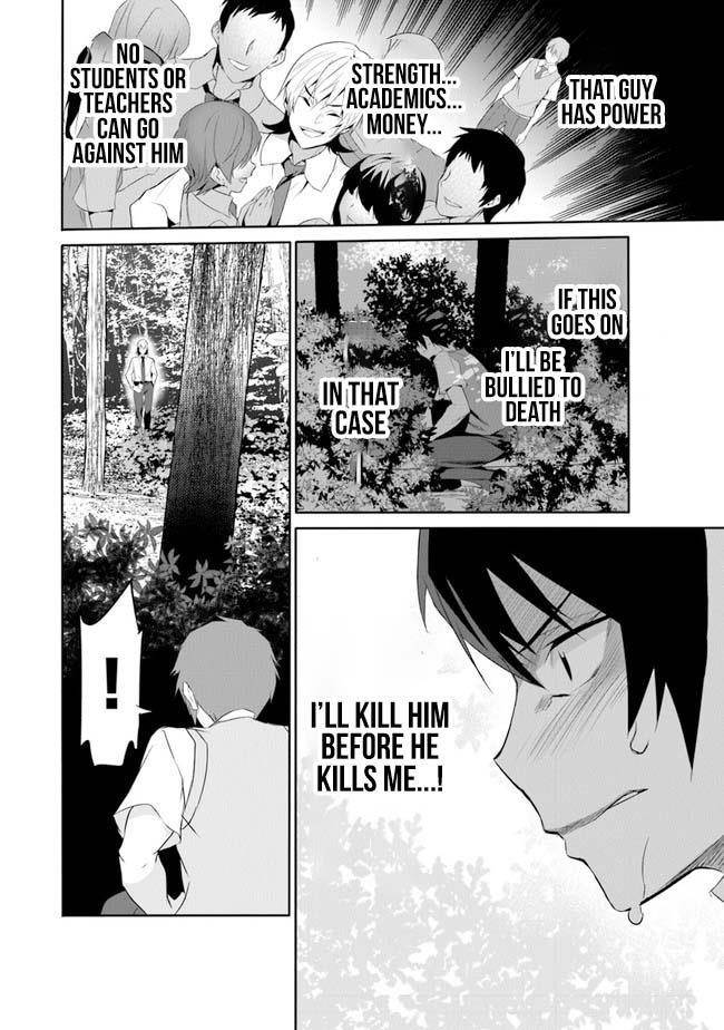 Another World Survival: Min-maxing my Support and Summoning Magic Chapter 1 page 7