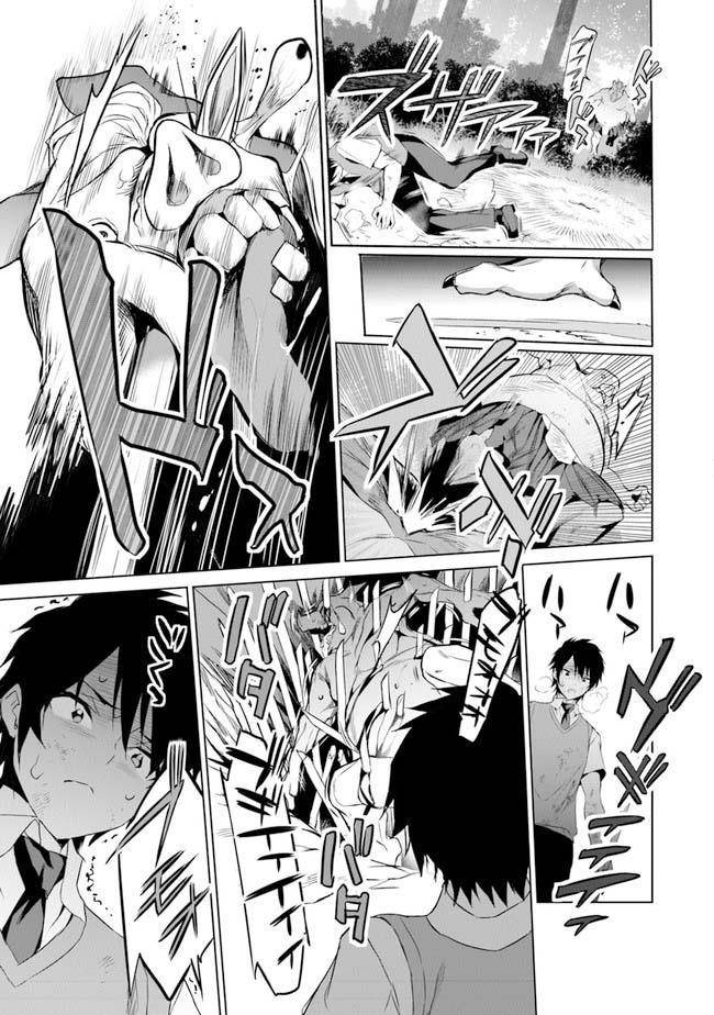 Another World Survival: Min-maxing my Support and Summoning Magic Chapter 1 page 28