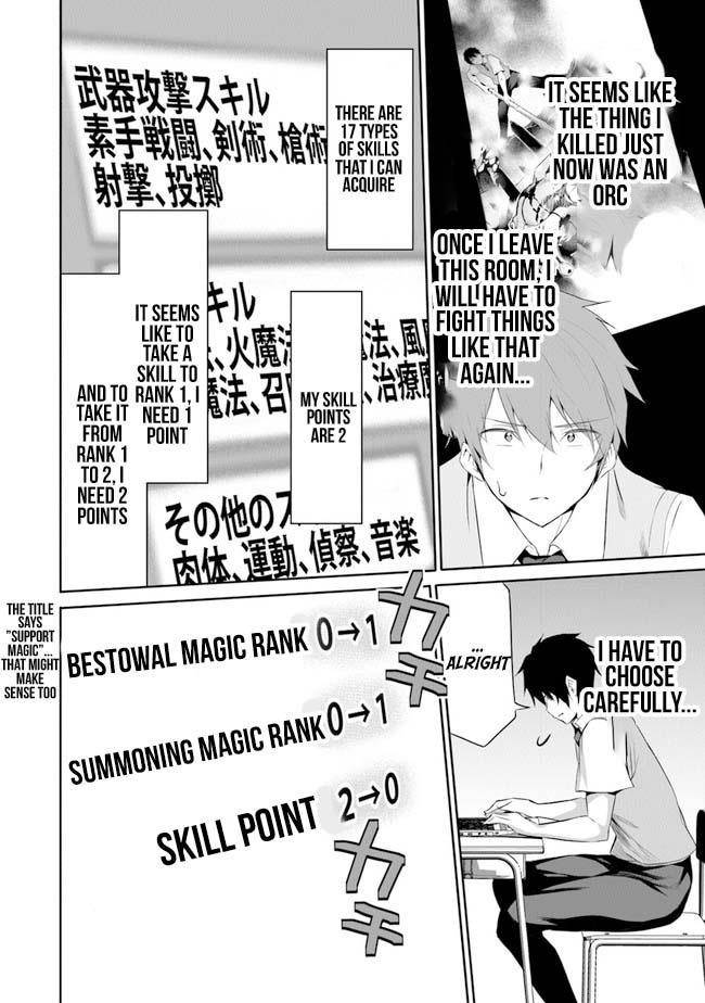 Another World Survival: Min-maxing my Support and Summoning Magic Chapter 1 page 21