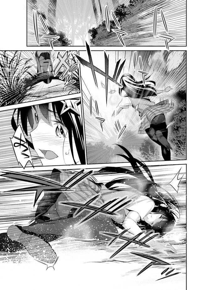 Another World Survival: Min-maxing my Support and Summoning Magic Chapter 1 page 32