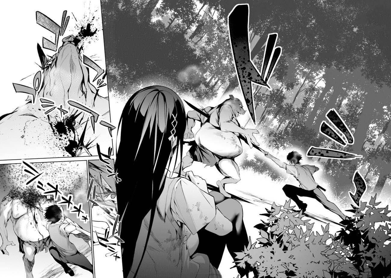 Another World Survival: Min-maxing my Support and Summoning Magic Chapter 1 page 45