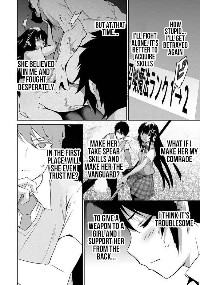 Another World Survival: Min-maxing my Support and Summoning Magic Chapter 1 page 48