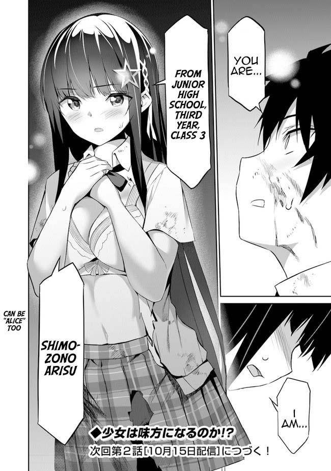 Another World Survival: Min-maxing my Support and Summoning Magic Chapter 1 page 52