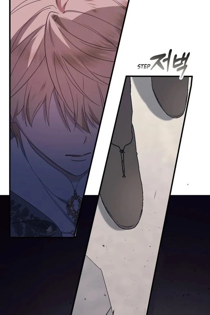 Another World Dump Truck Chapter 42 page 20