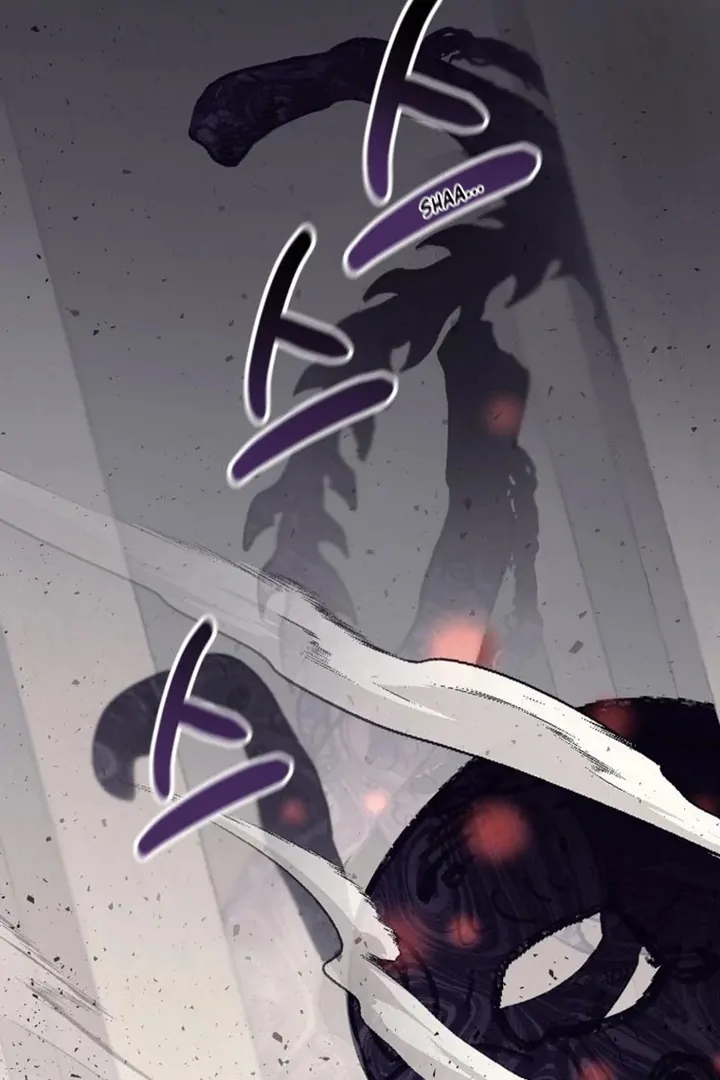 Another World Dump Truck Chapter 42 page 25