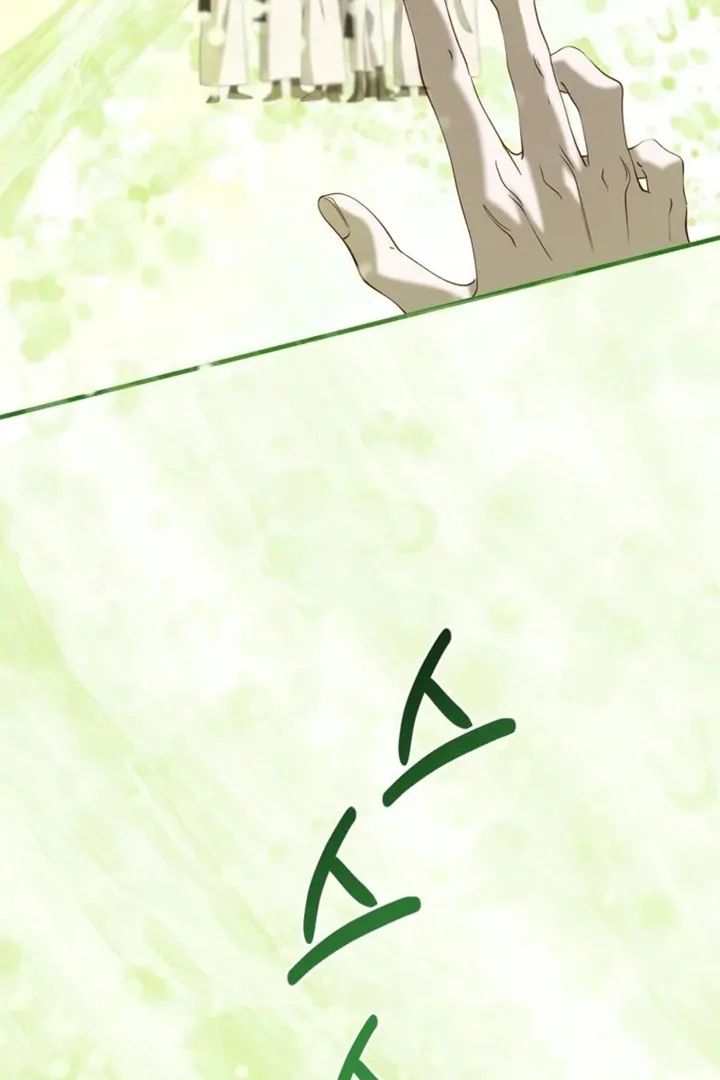 Another World Dump Truck Chapter 43 page 27