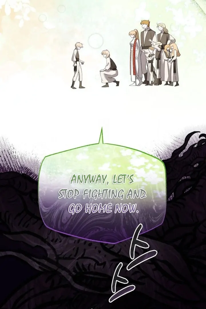 Another World Dump Truck Chapter 42 page 84