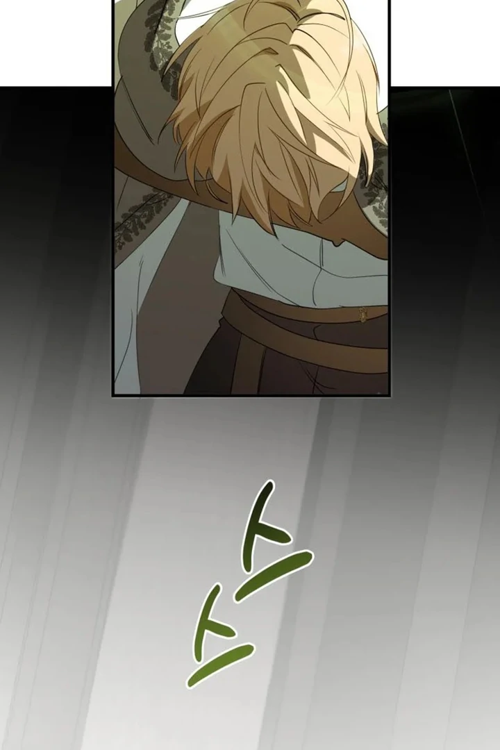 Another World Dump Truck Chapter 43 page 35