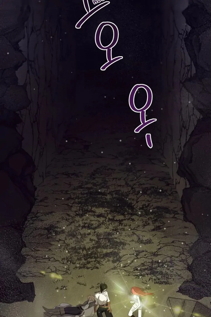 Another World Dump Truck Chapter 43 page 98