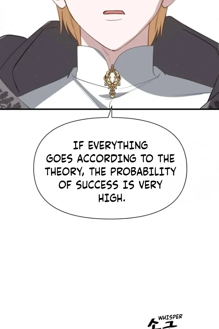 Another World Dump Truck Chapter 45 page 70