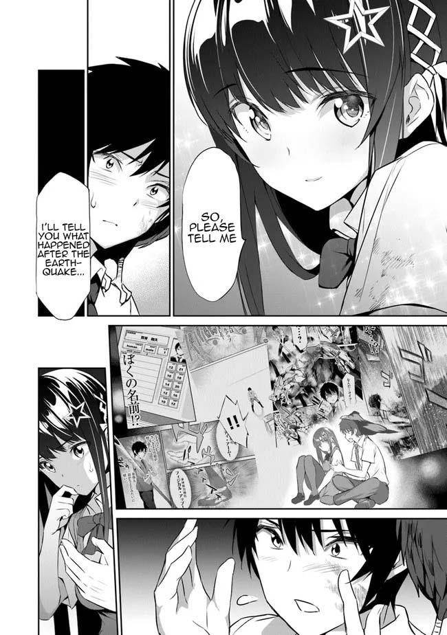 Another World Survival: Min-maxing my Support and Summoning Magic Chapter 2 page 5