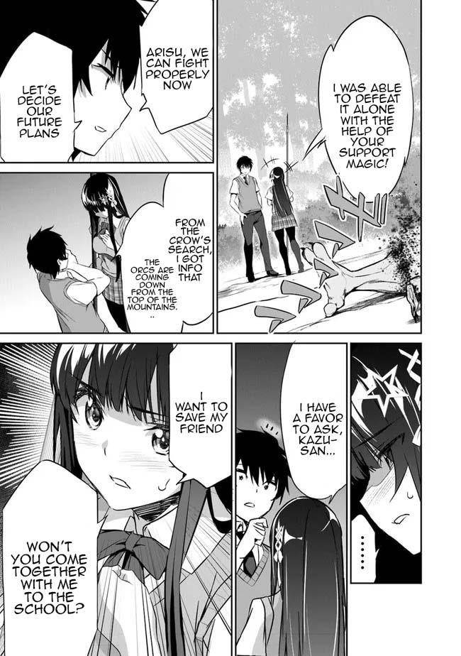 Another World Survival: Min-maxing my Support and Summoning Magic Chapter 2 page 29