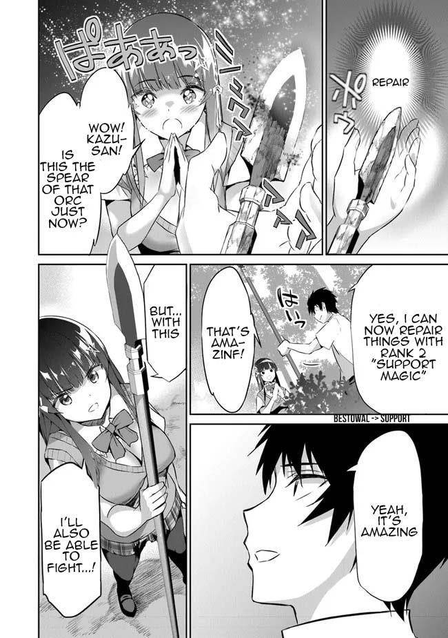 Another World Survival: Min-maxing my Support and Summoning Magic Chapter 2 page 19