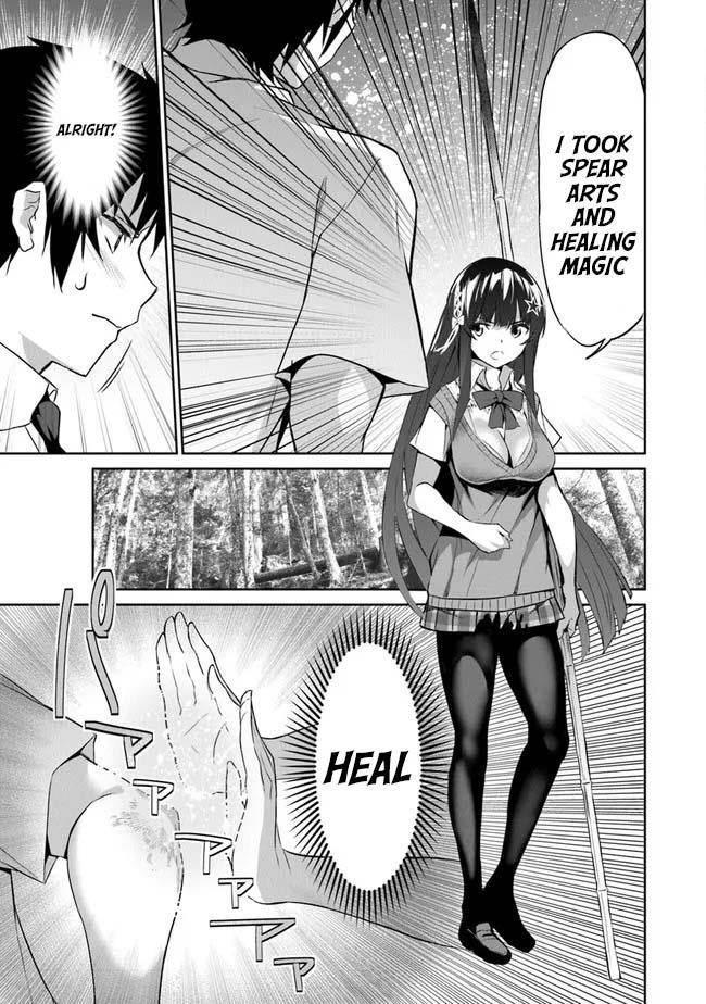 Another World Survival: Min-maxing my Support and Summoning Magic Chapter 2 page 16