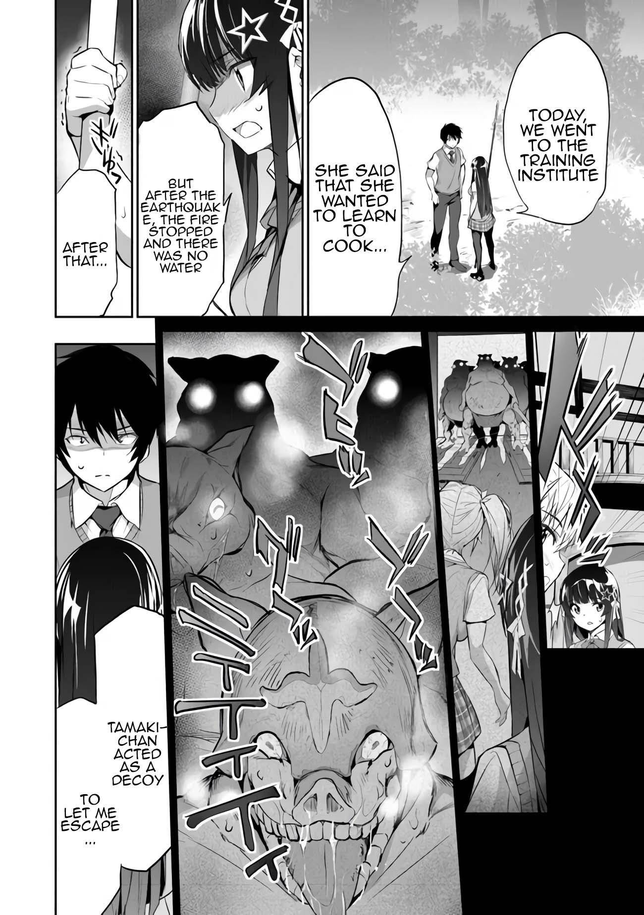 Another World Survival: Min-maxing my Support and Summoning Magic Chapter 3 page 5