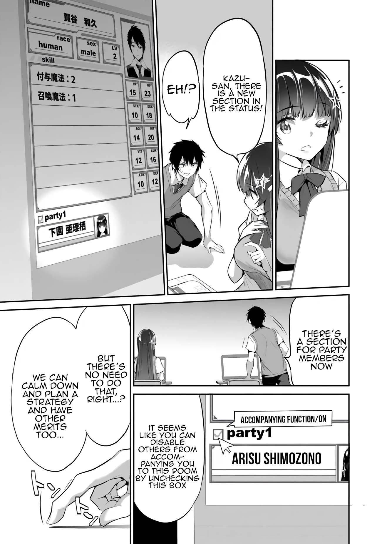 Another World Survival: Min-maxing my Support and Summoning Magic Chapter 3 page 14