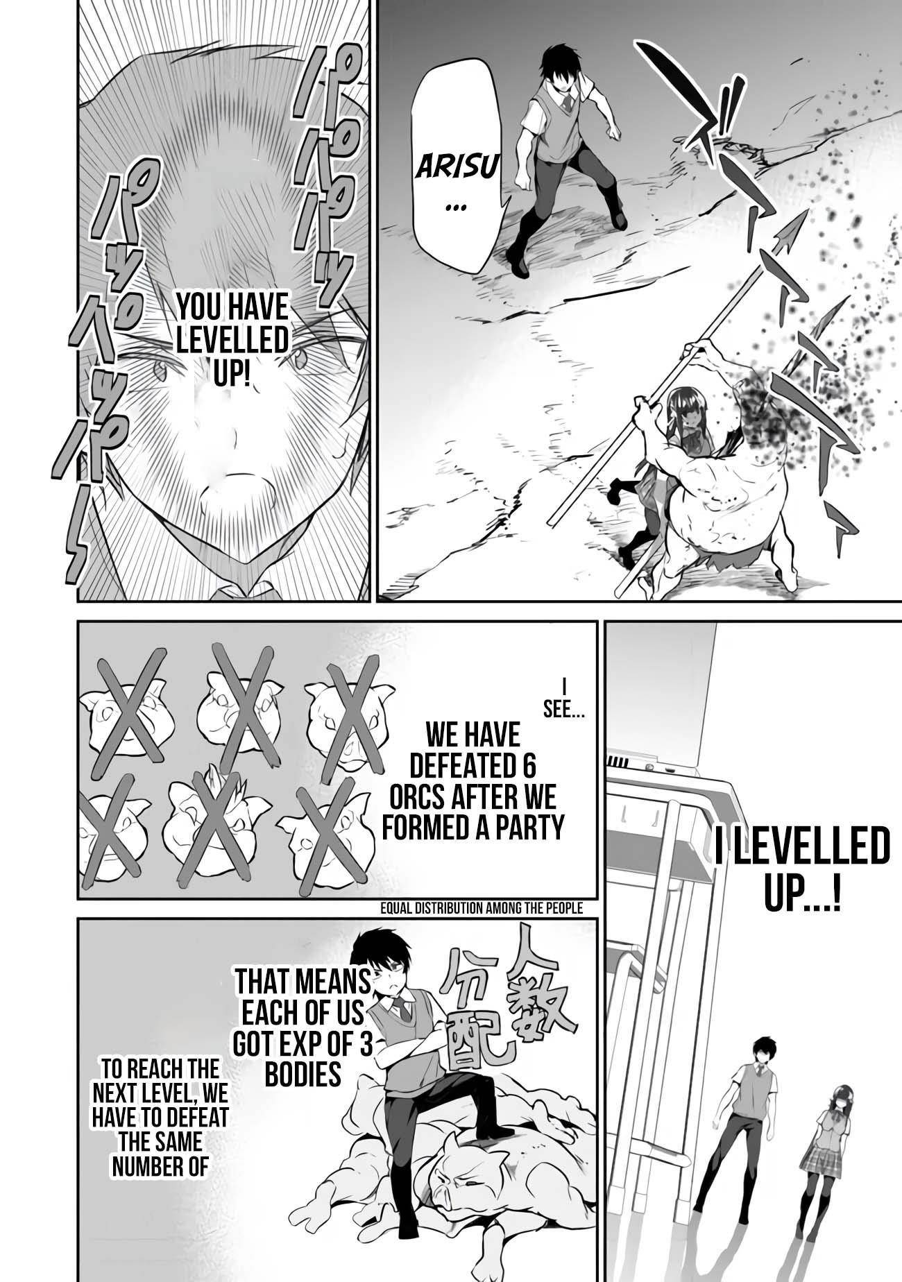 Another World Survival: Min-maxing my Support and Summoning Magic Chapter 3 page 23
