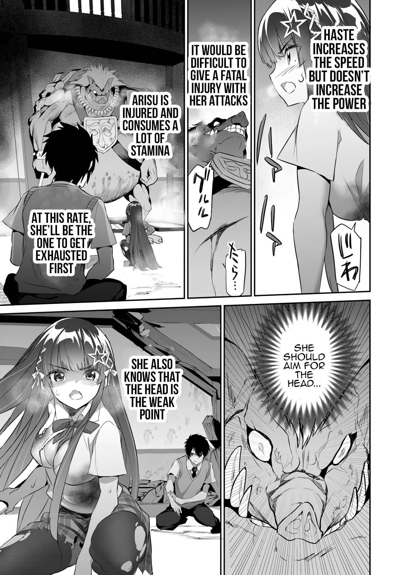 Another World Survival: Min-maxing my Support and Summoning Magic Chapter 6 page 12