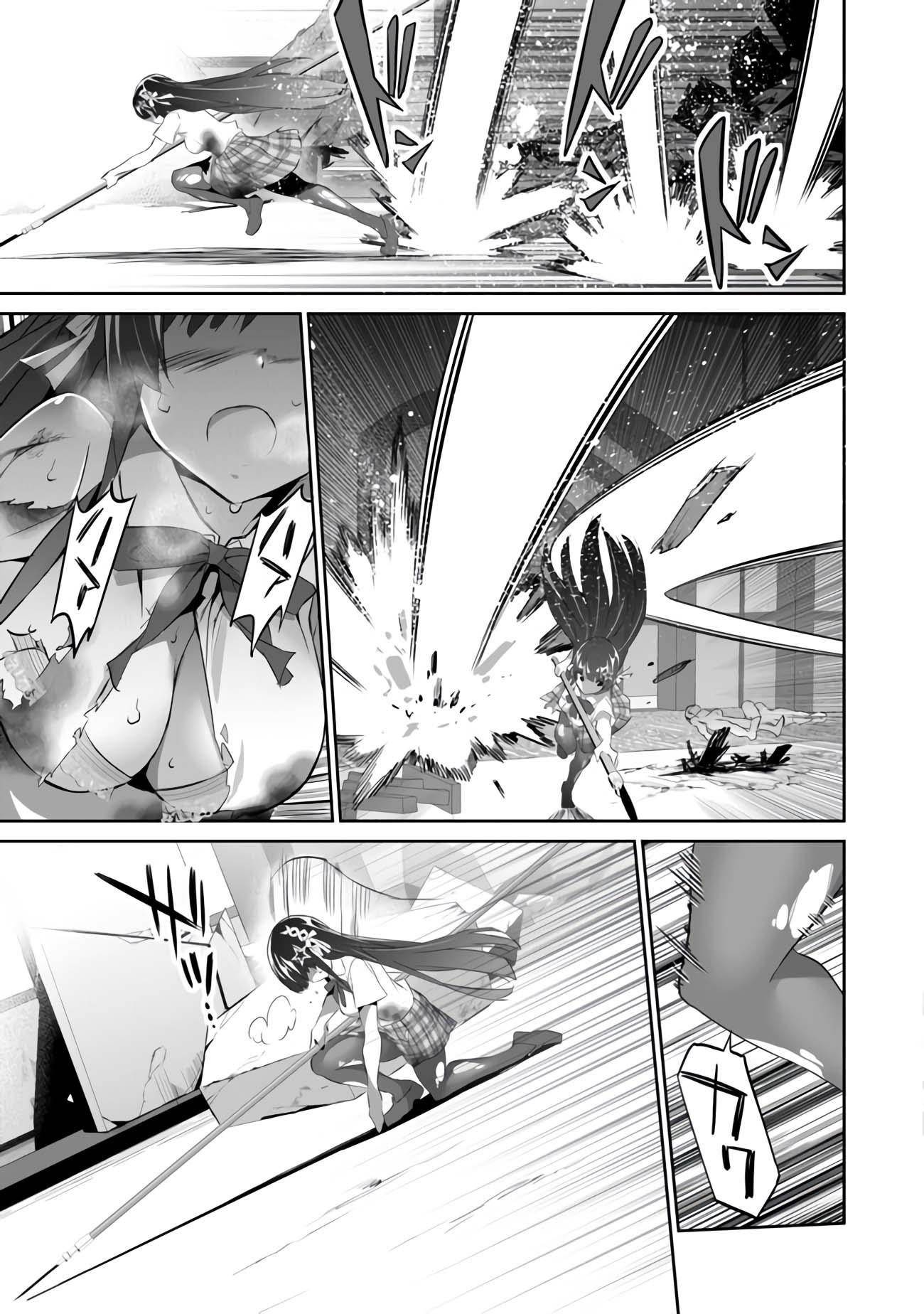 Another World Survival: Min-maxing my Support and Summoning Magic Chapter 6 page 14