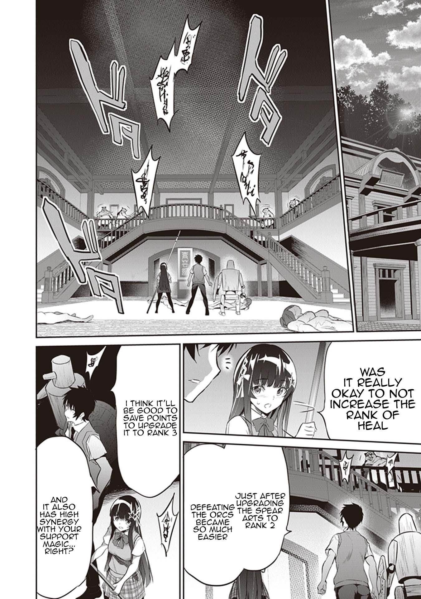 Another World Survival: Min-maxing my Support and Summoning Magic Chapter 4 page 7