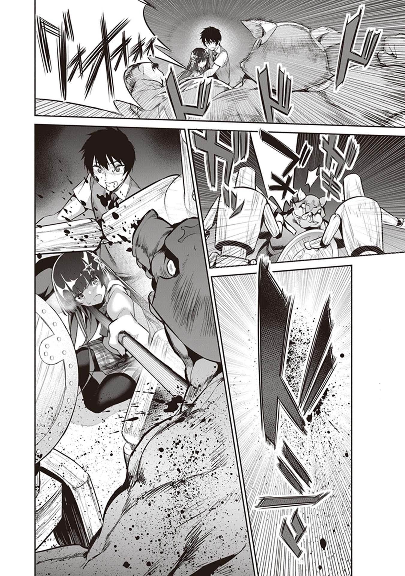 Another World Survival: Min-maxing my Support and Summoning Magic Chapter 4 page 17