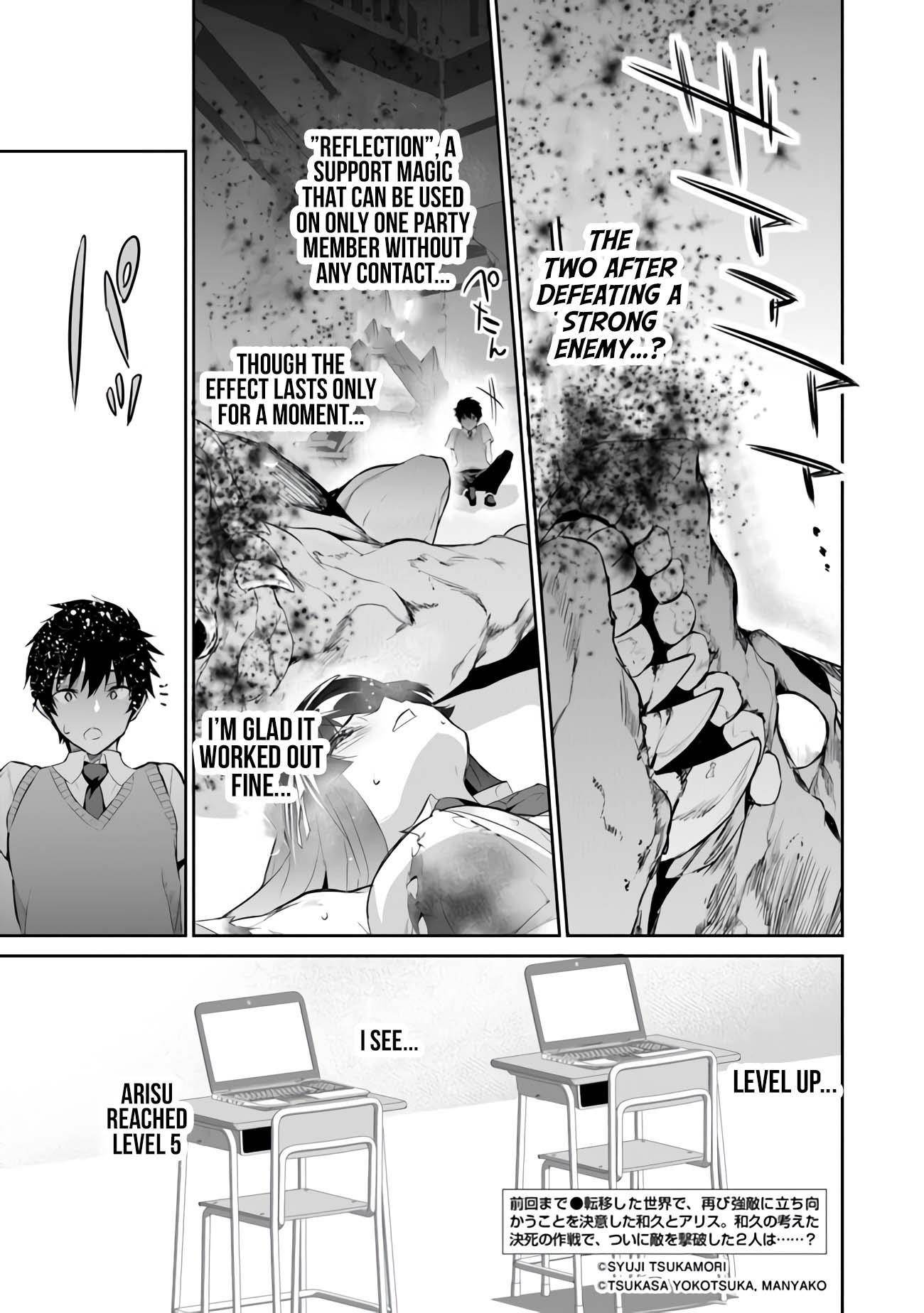 Another World Survival: Min-maxing my Support and Summoning Magic Chapter 7 page 2