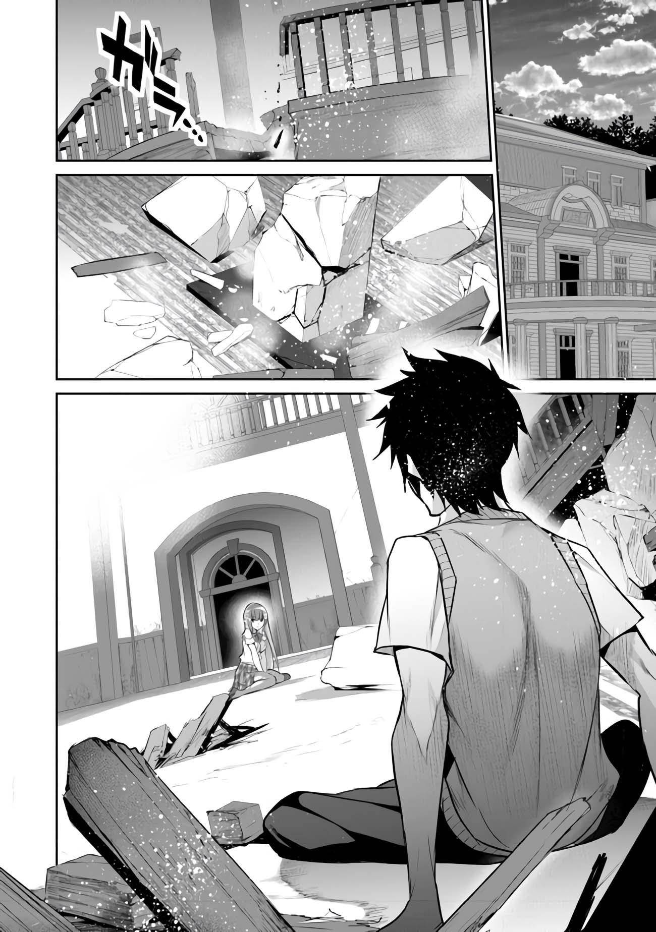 Another World Survival: Min-maxing my Support and Summoning Magic Chapter 7 page 23