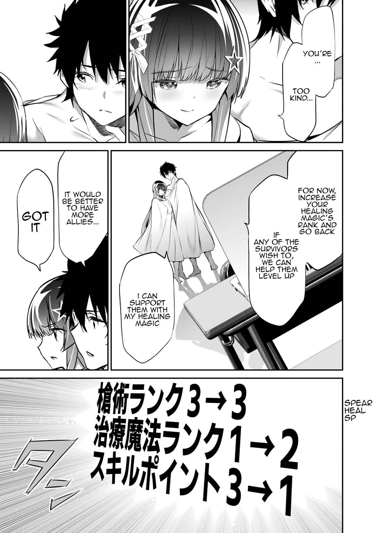 Another World Survival: Min-maxing my Support and Summoning Magic Chapter 7 page 22