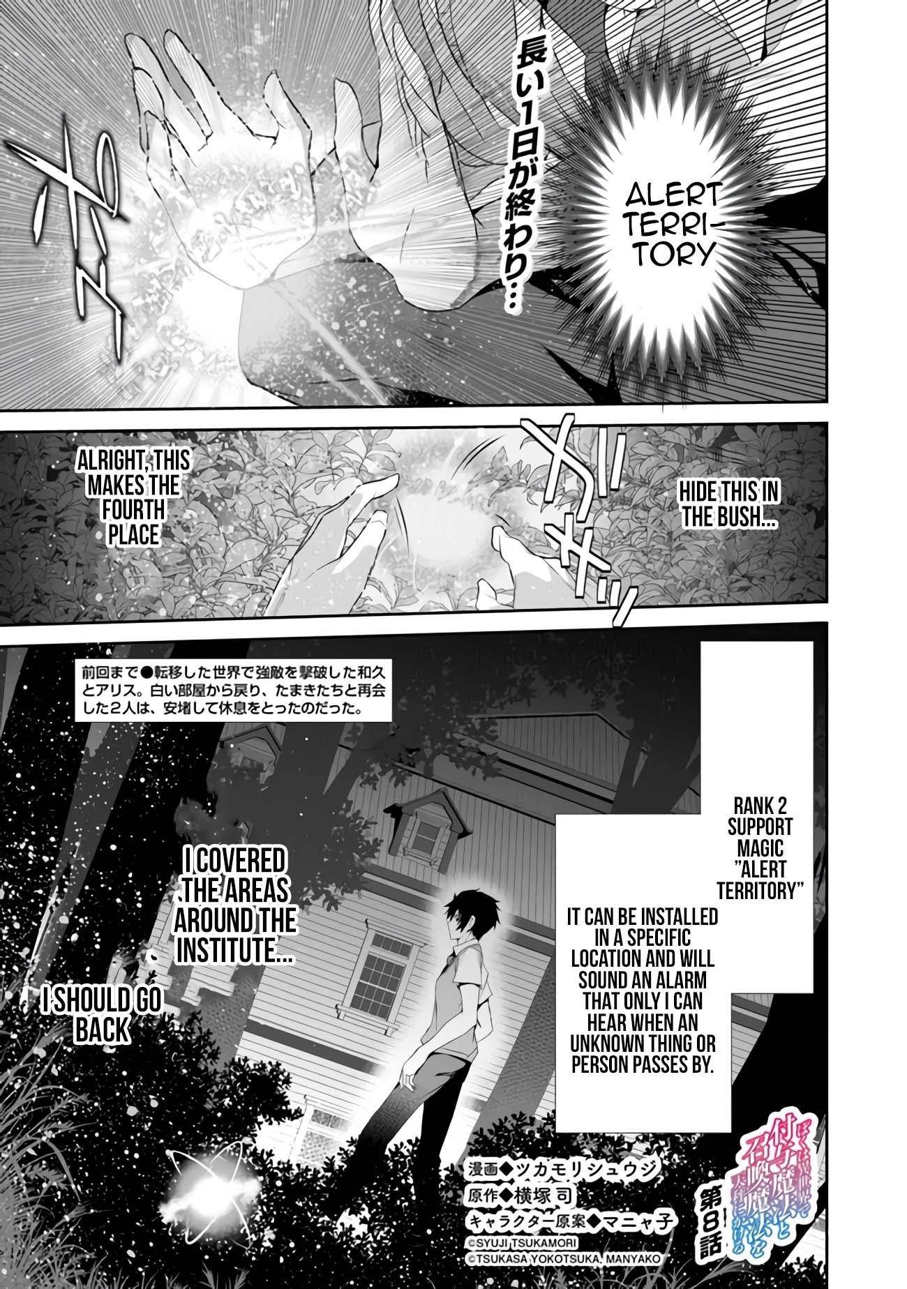 Another World Survival: Min-maxing my Support and Summoning Magic Chapter 8 page 2