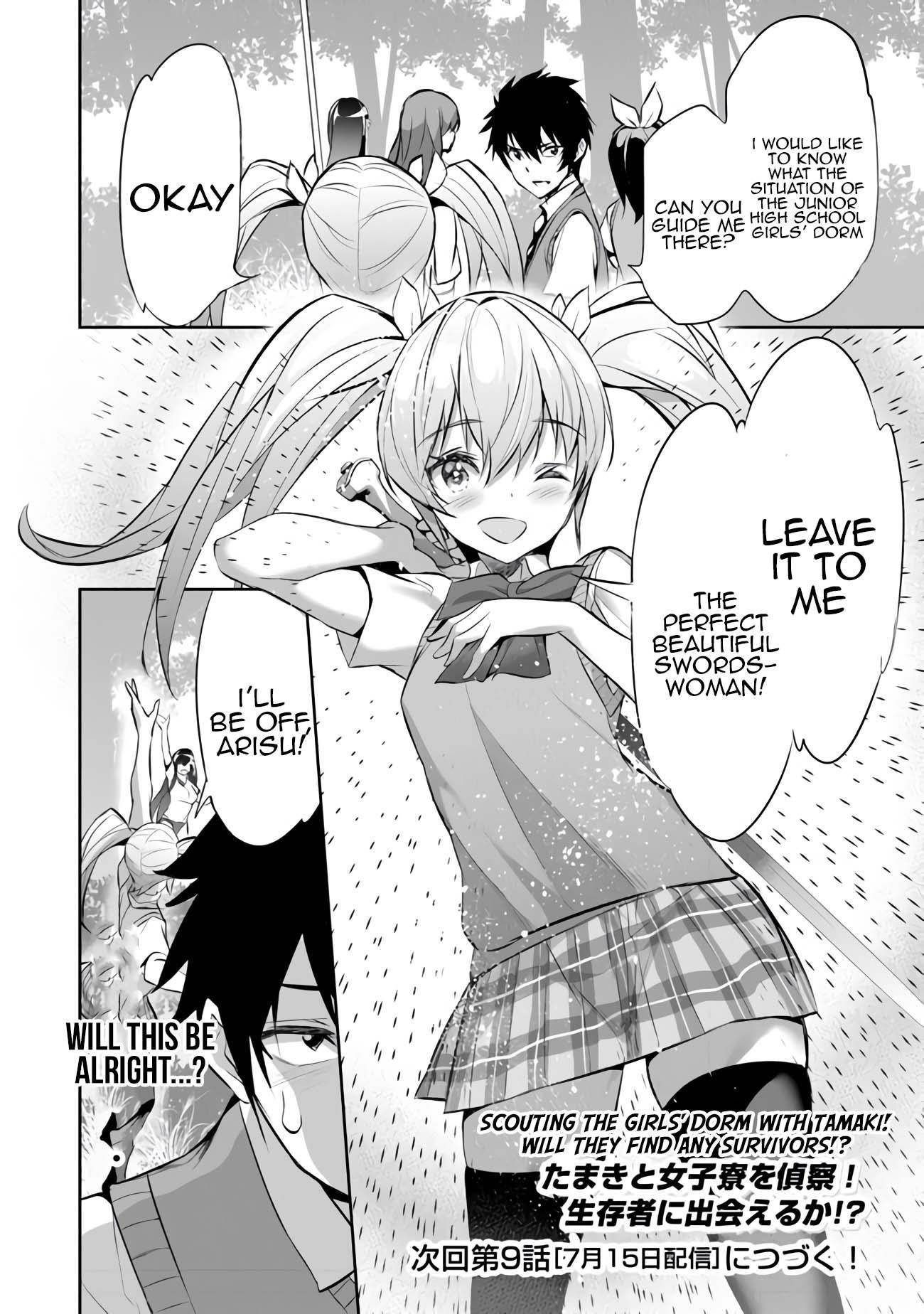 Another World Survival: Min-maxing my Support and Summoning Magic Chapter 8 page 30